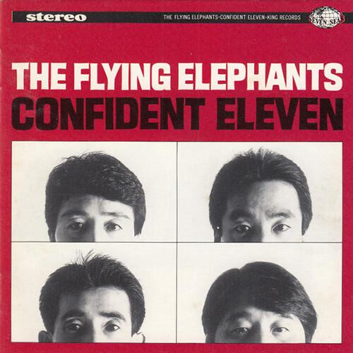 The album cover of Confident 11